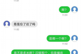 涿州融资清欠服务